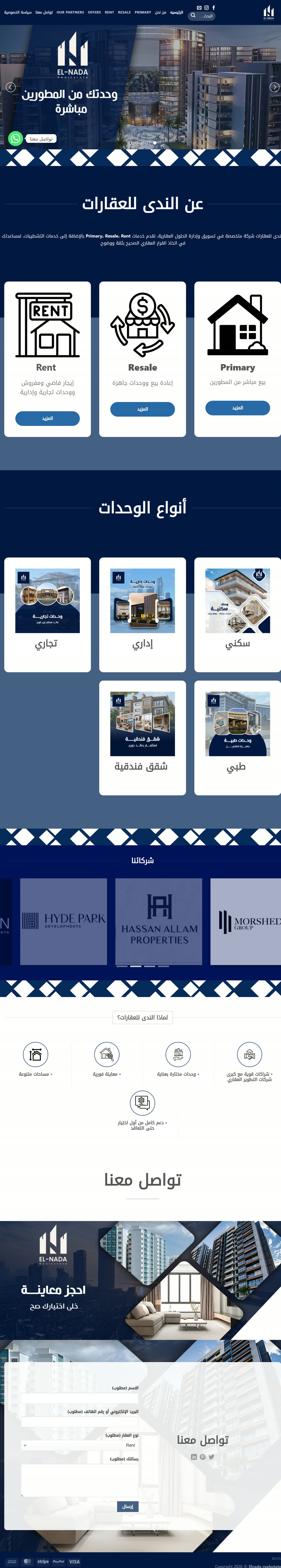Elnada Real Estate website — built with OmniBrief